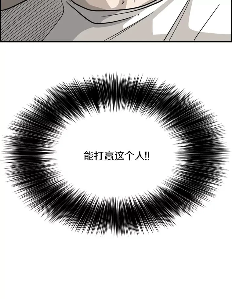 40.攻防战 第10页