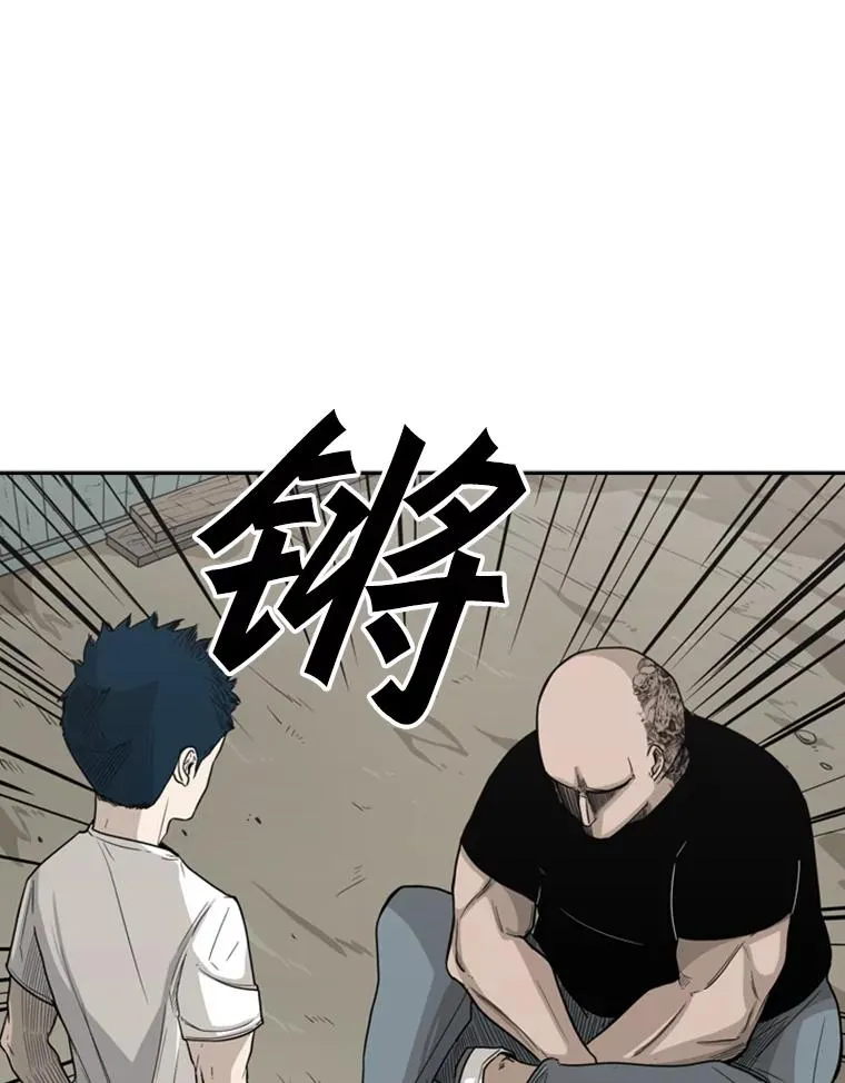 40.攻防战 第15页
