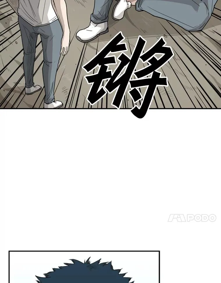 40.攻防战 第16页