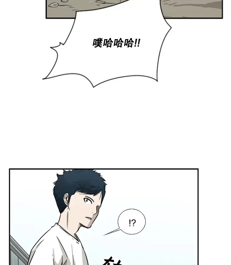40.攻防战 第19页