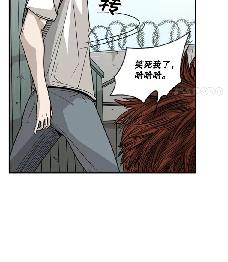 40.攻防战 第20页