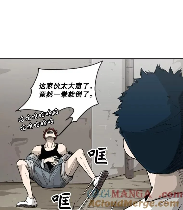 40.攻防战 第21页
