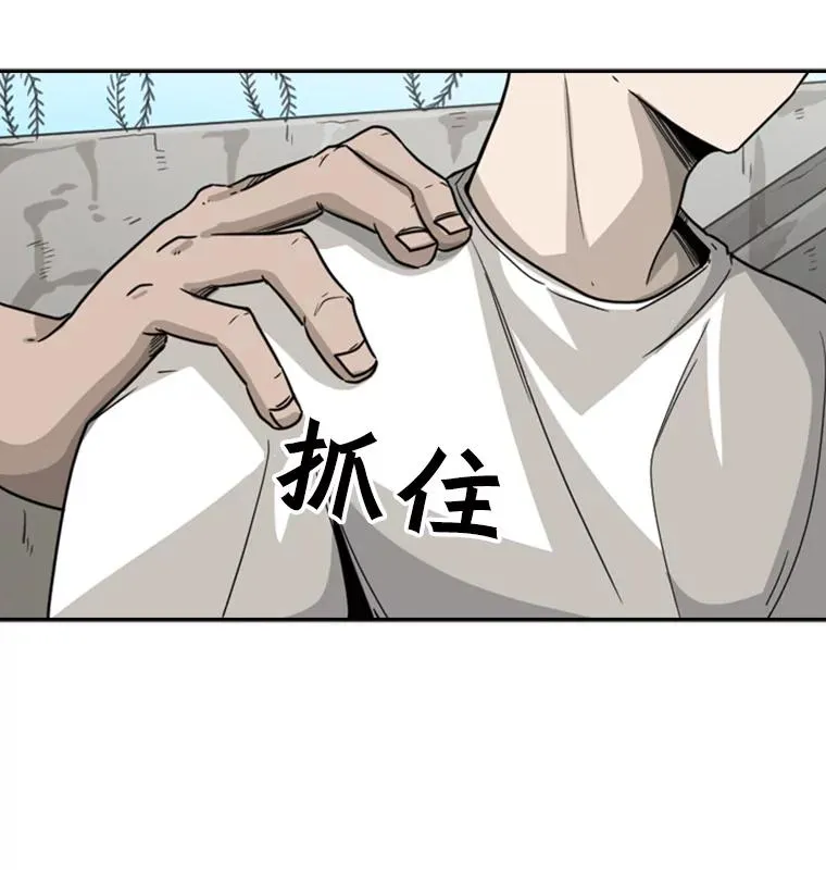 40.攻防战 第26页