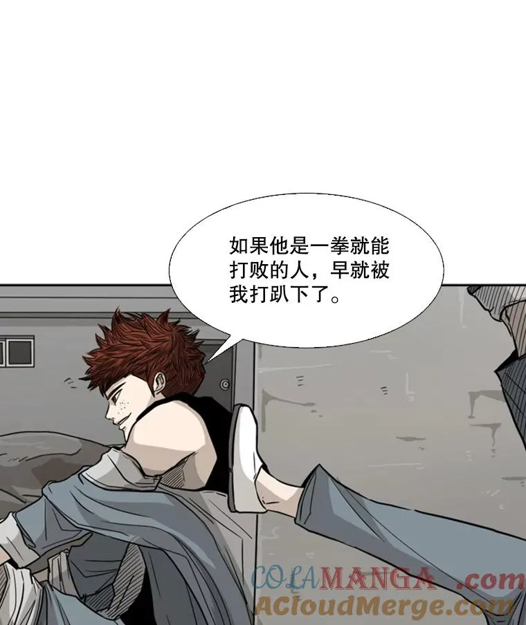 40.攻防战 第37页