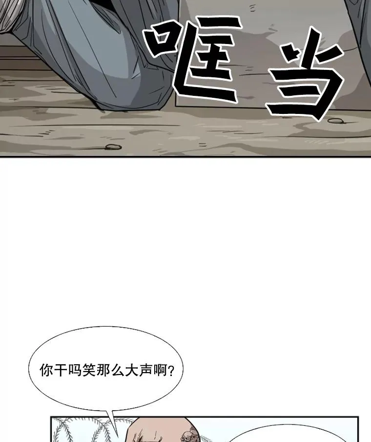 40.攻防战 第38页