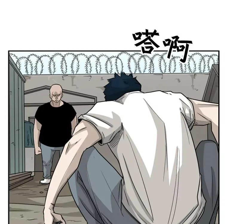 40.攻防战 第40页
