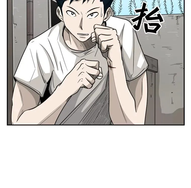 40.攻防战 第42页