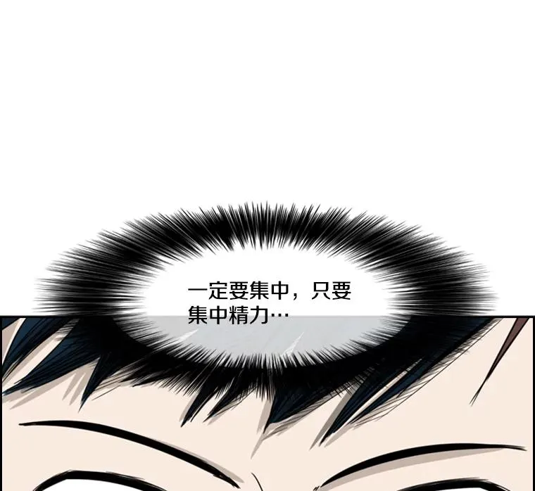 40.攻防战 第46页