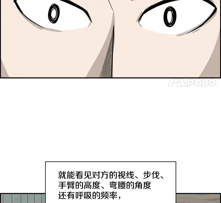 40.攻防战 第47页