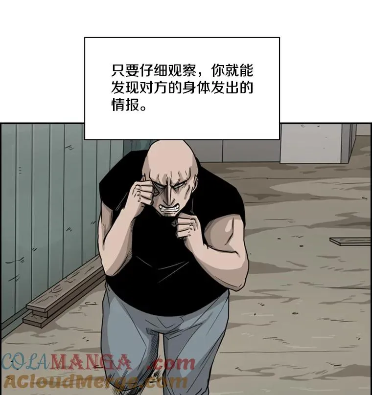 40.攻防战 第49页