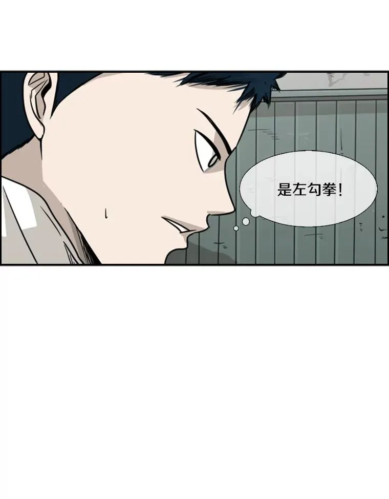 40.攻防战 第54页