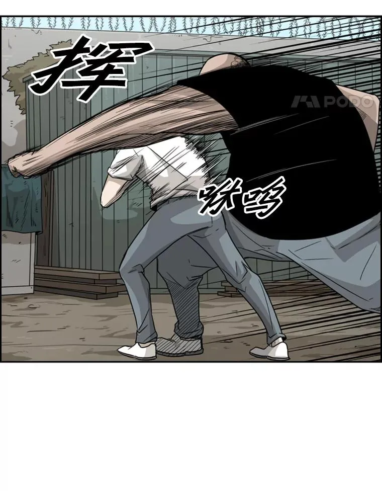 40.攻防战 第55页