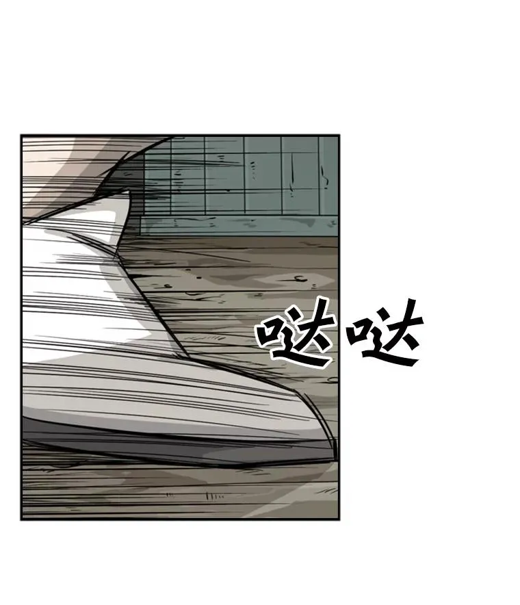 40.攻防战 第56页