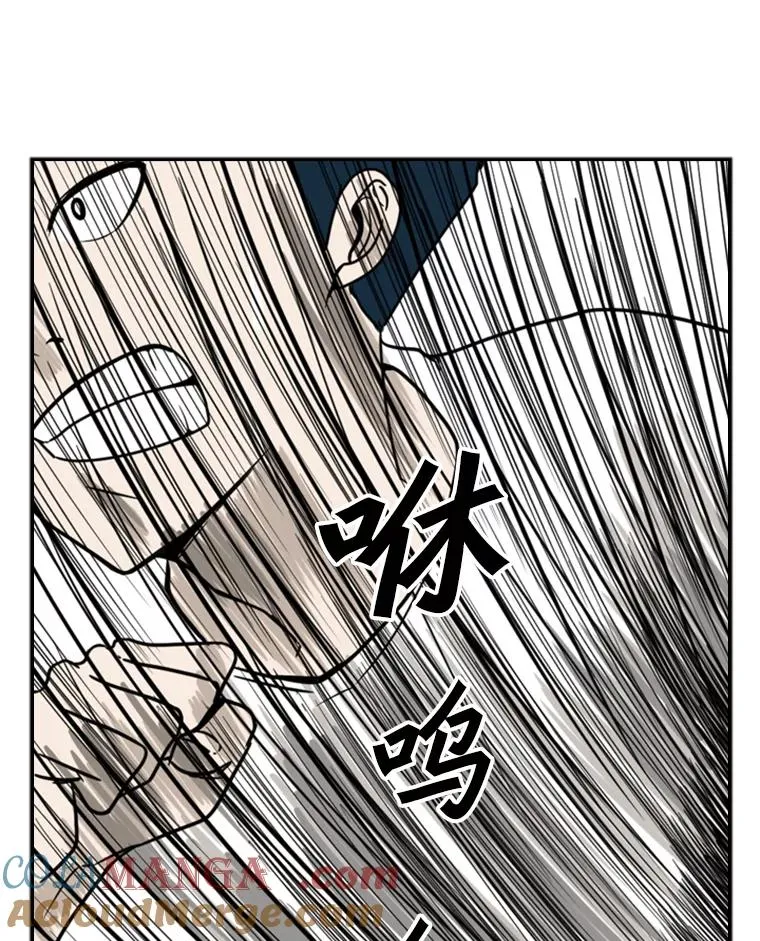 40.攻防战 第61页