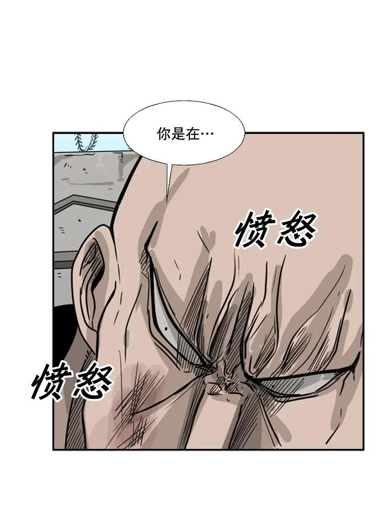 40.攻防战 第66页