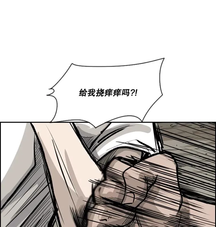 40.攻防战 第67页