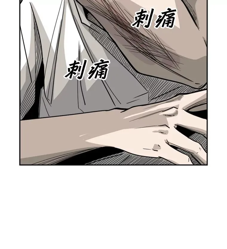 40.攻防战 第71页