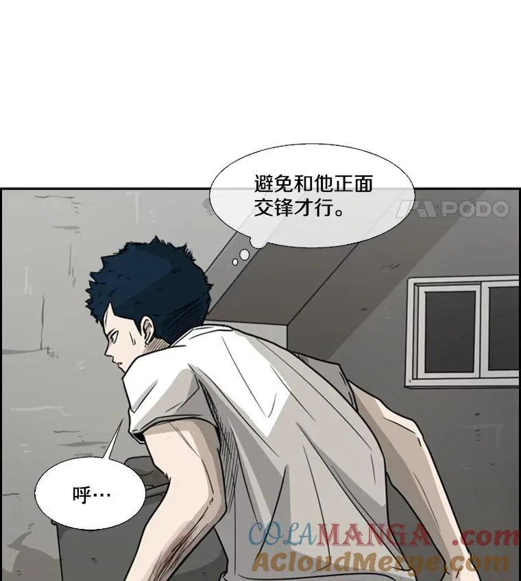40.攻防战 第73页