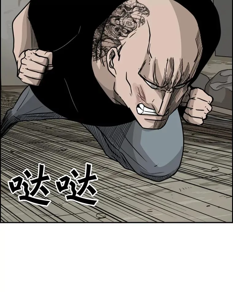 40.攻防战 第79页