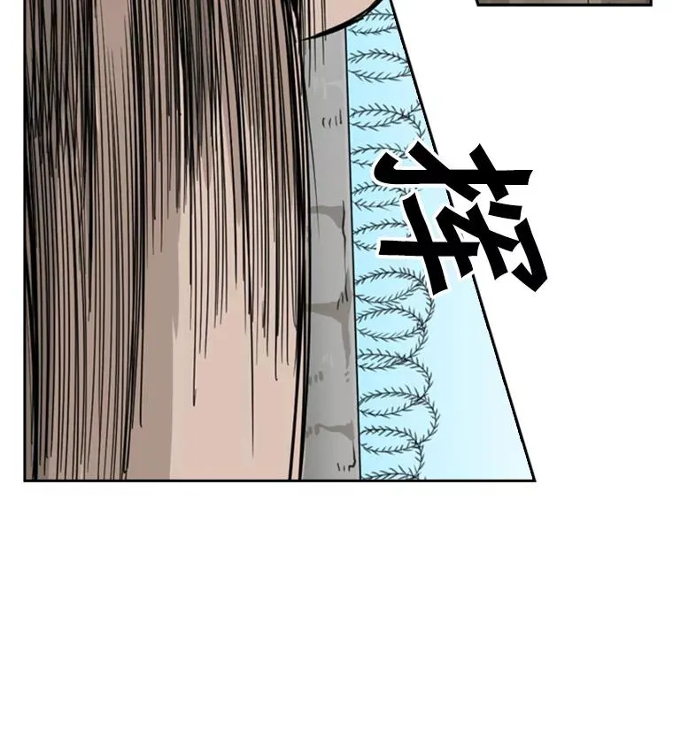 40.攻防战 第82页