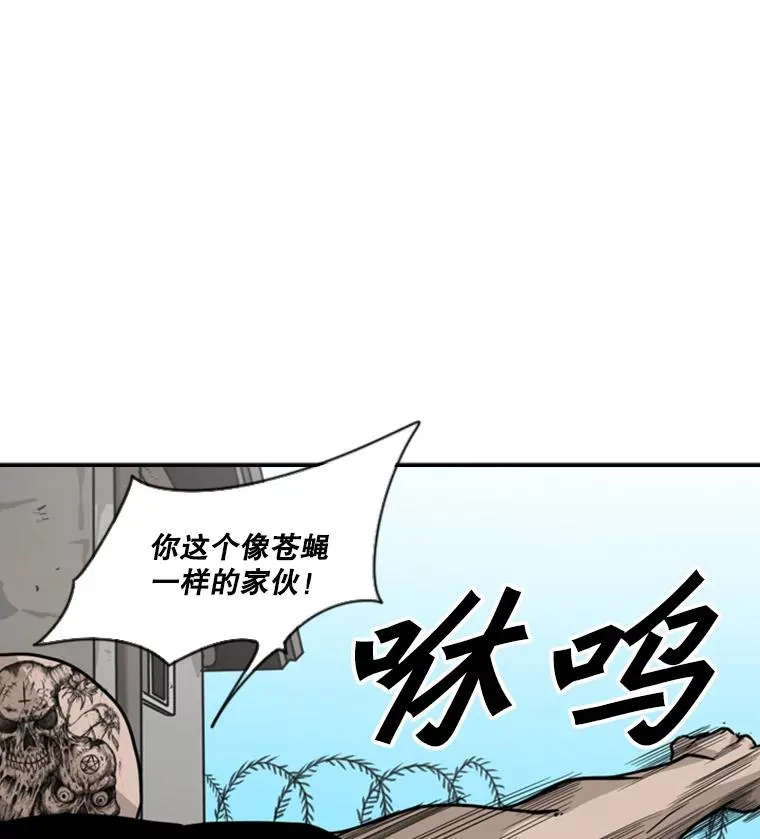 40.攻防战 第91页