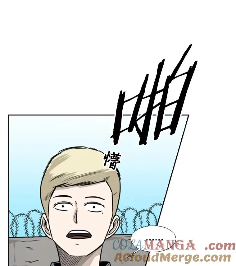 40.攻防战 第93页