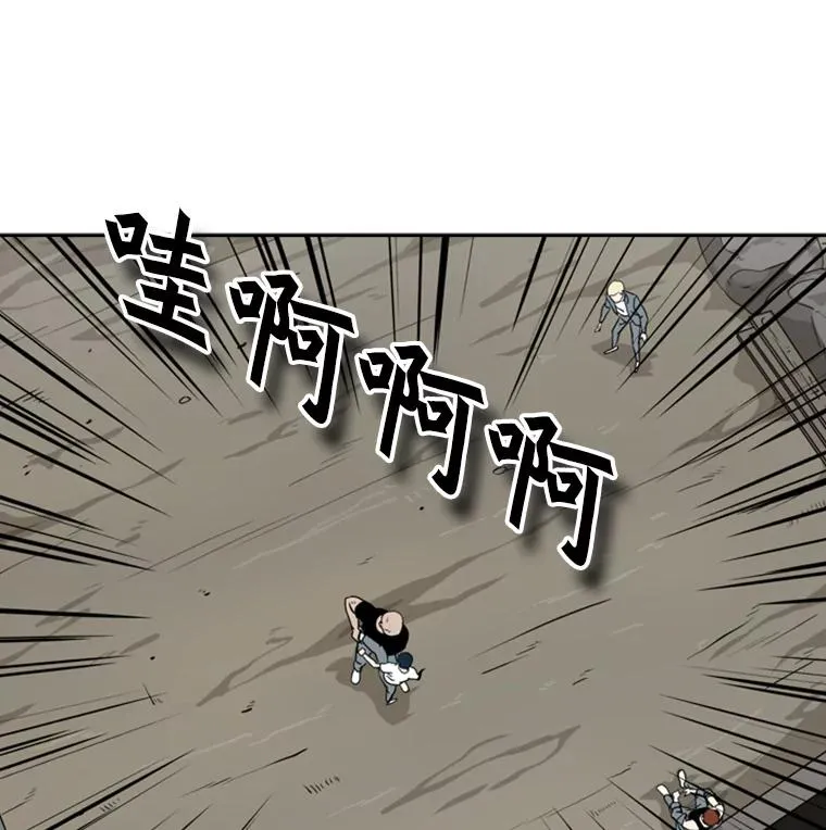 40.攻防战 第100页