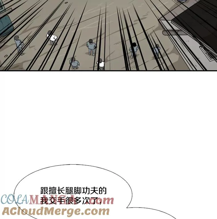 40.攻防战 第101页