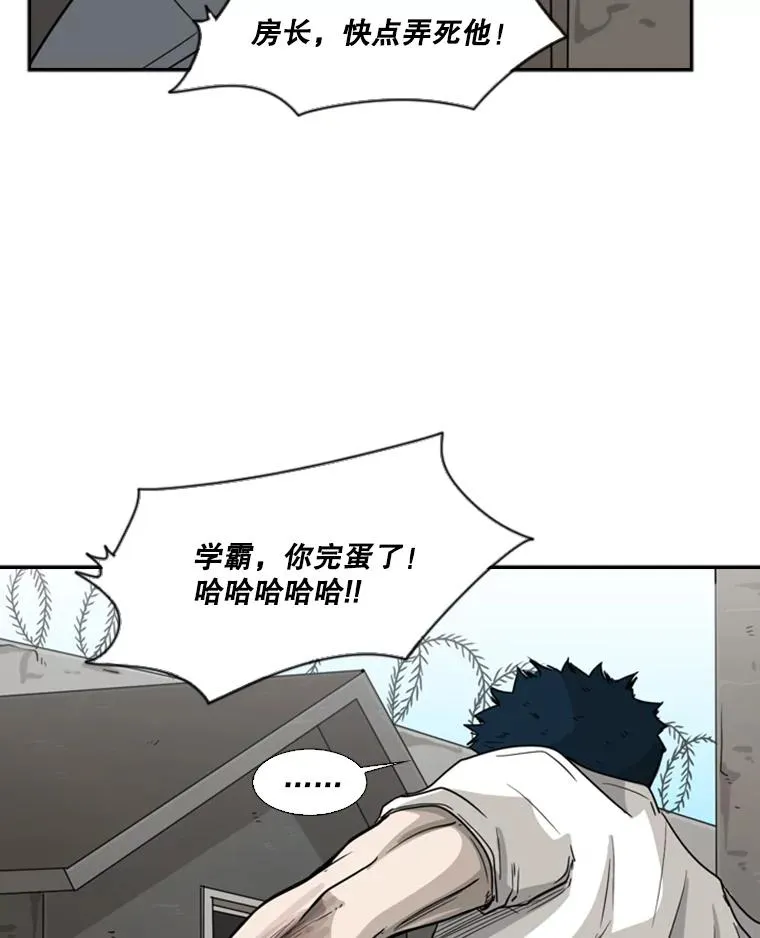 40.攻防战 第104页