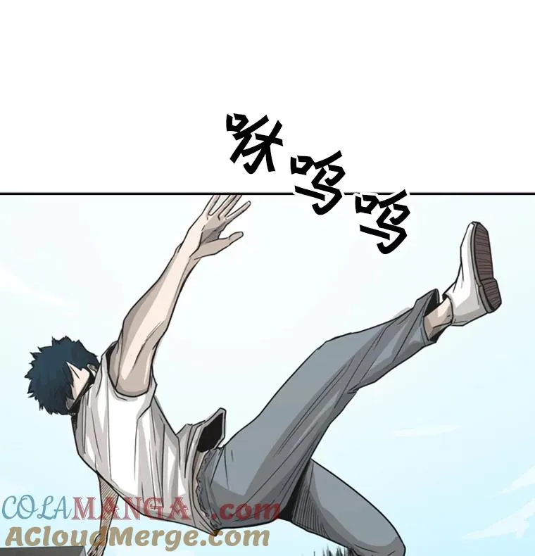 40.攻防战 第113页