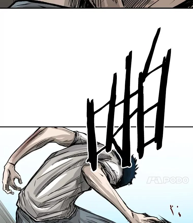 40.攻防战 第116页