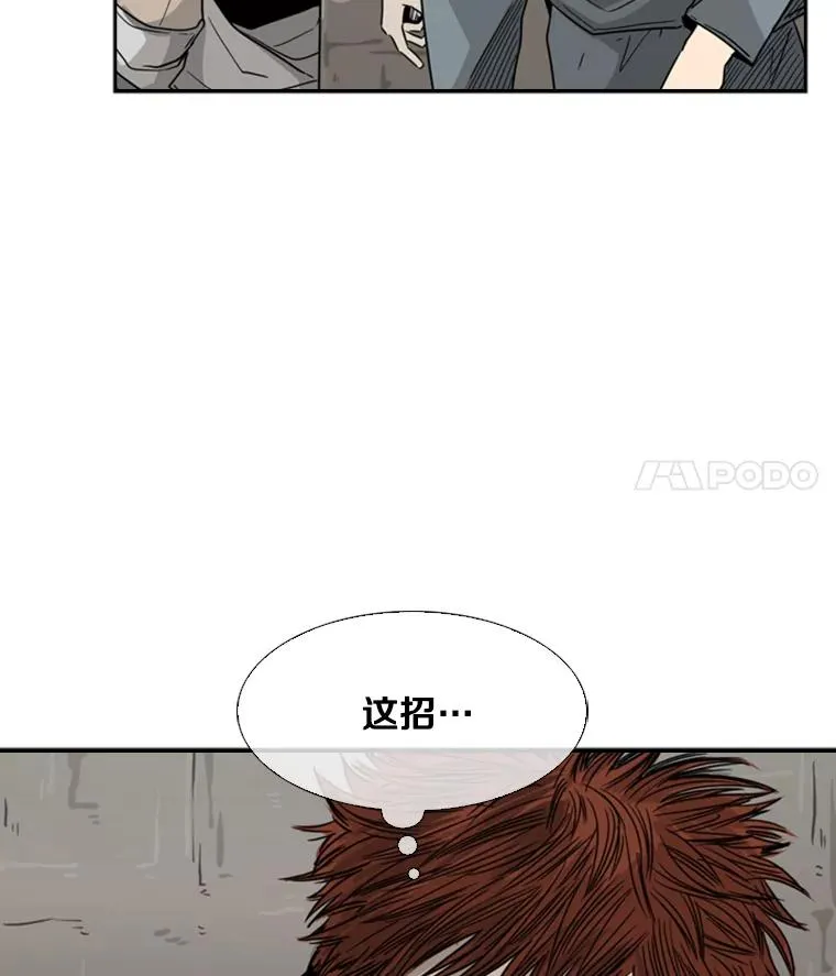 40.攻防战 第120页
