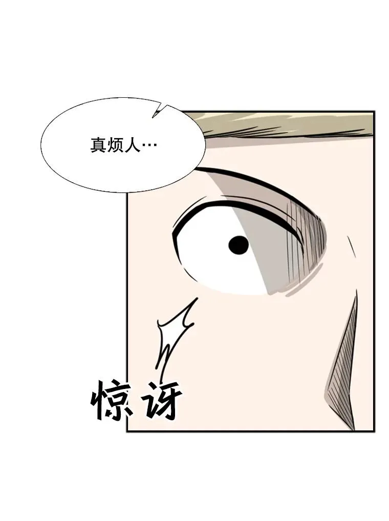 40.攻防战 第128页