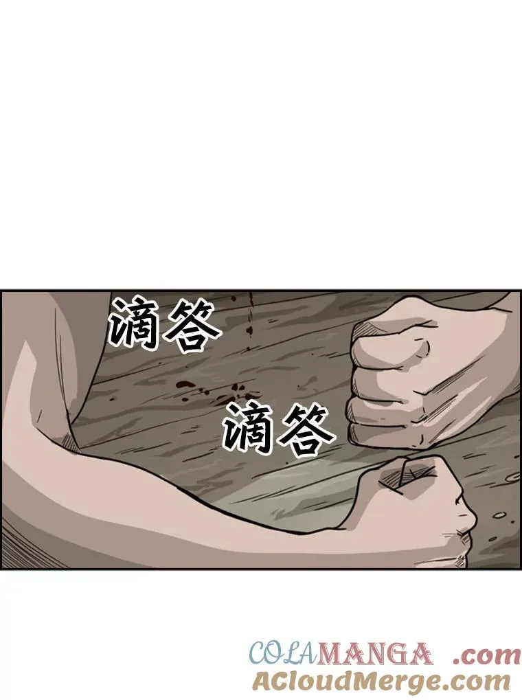40.攻防战 第129页