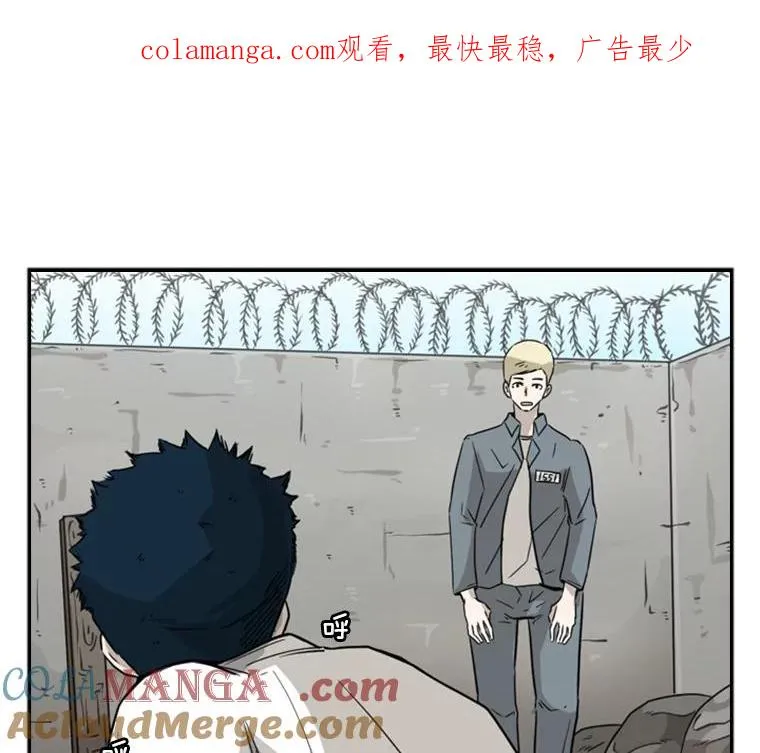 41.胜负心 第1页