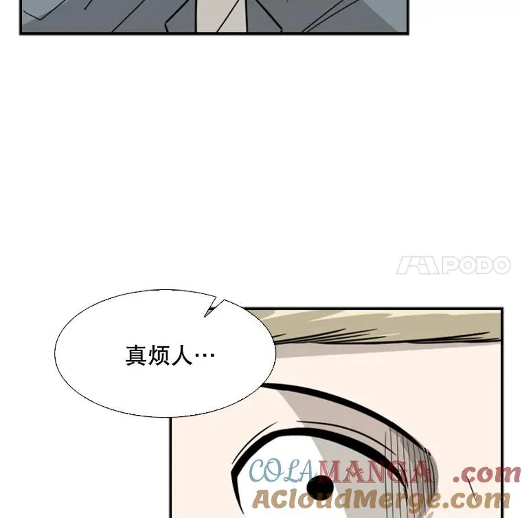 41.胜负心 第5页