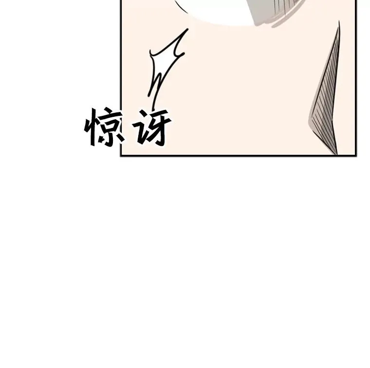 41.胜负心 第6页