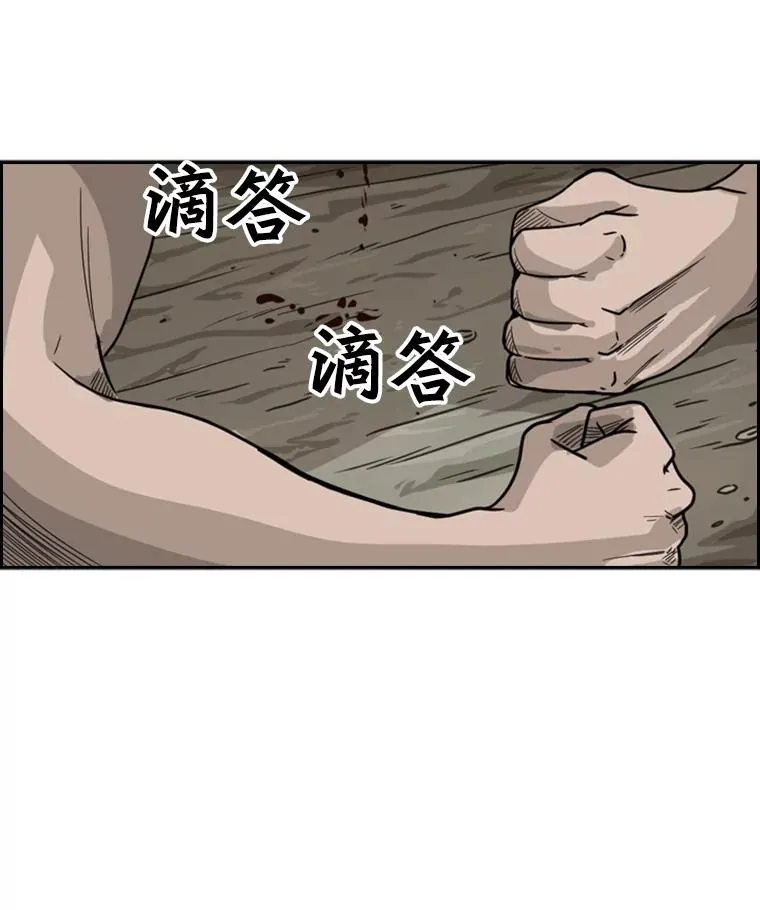 41.胜负心 第7页