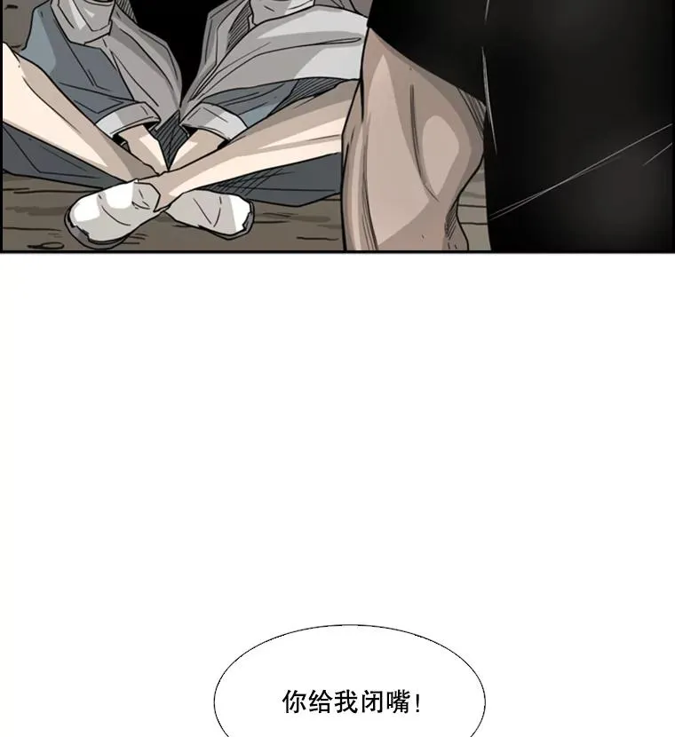 41.胜负心 第18页