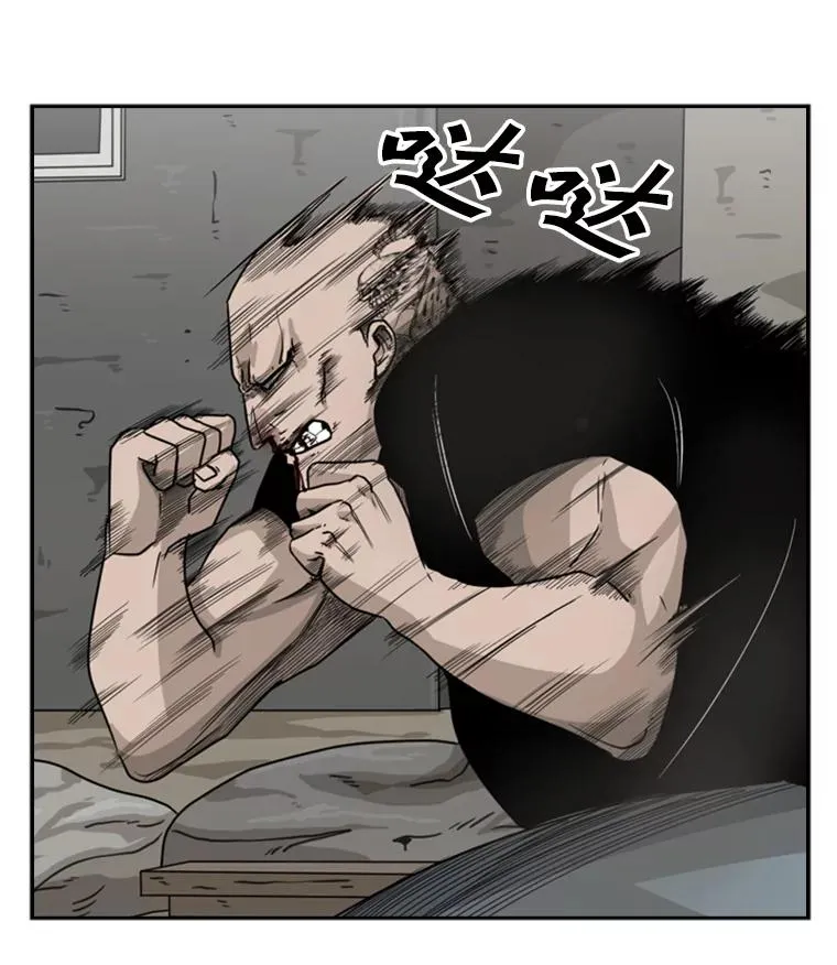 41.胜负心 第26页