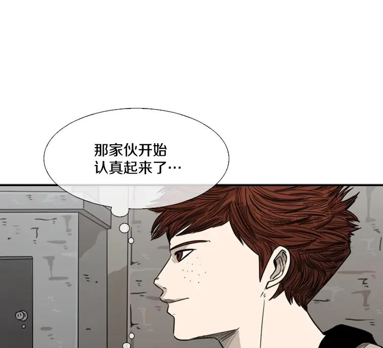 41.胜负心 第27页