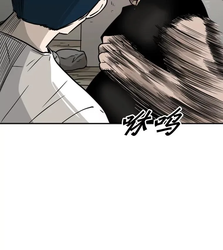 41.胜负心 第35页