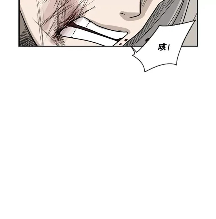 41.胜负心 第47页