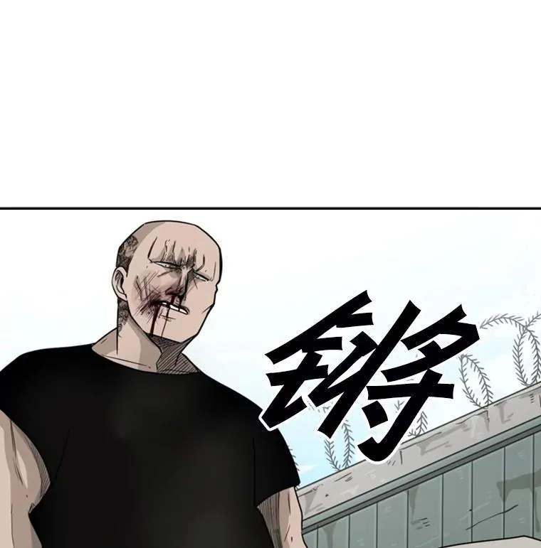 41.胜负心 第48页