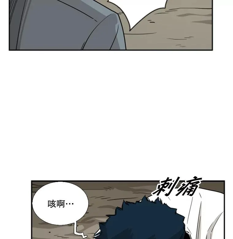 41.胜负心 第51页