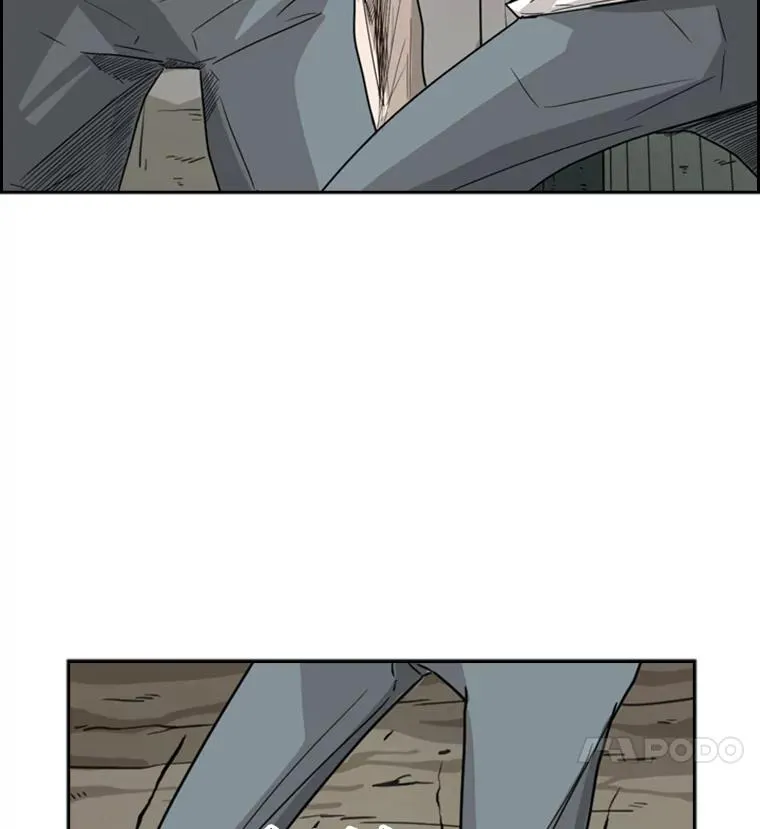 41.胜负心 第54页