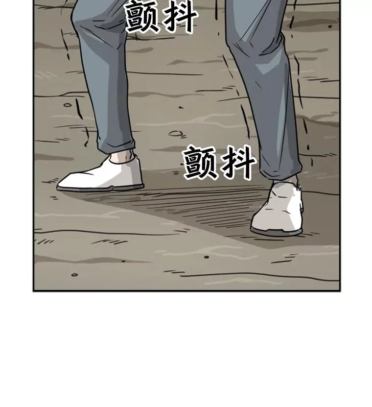 41.胜负心 第55页