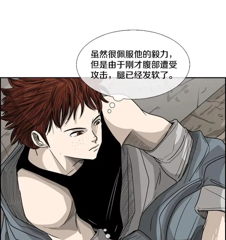 41.胜负心 第56页