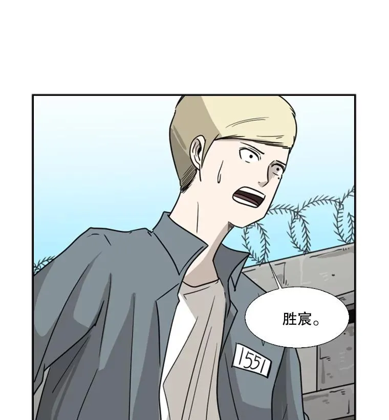 41.胜负心 第59页
