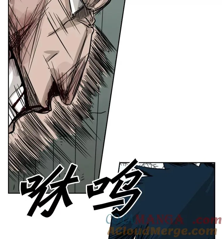 41.胜负心 第61页